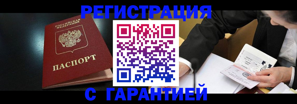 регистрация для дет. сада в Лосино-Петровском